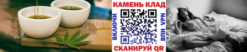 наркота  Белово  Печенье с ТГК конопля 