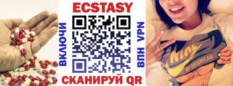 ОМГ ОМГ ONION  Белово  Ecstasy круглые  где продают наркотики 