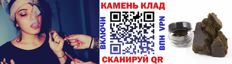 ГАШ hashish  где купить наркотик  Белово 