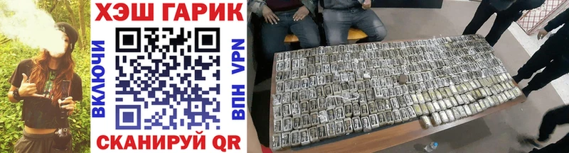 ГАШИШ VHQ Белово