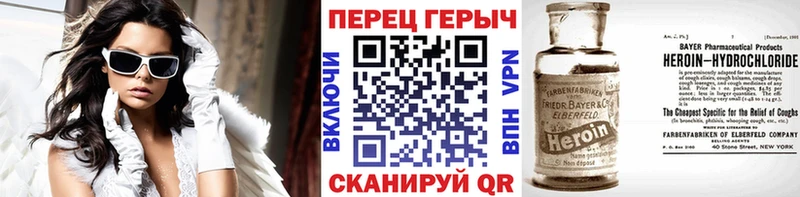 ГЕРОИН гречка  Белово 