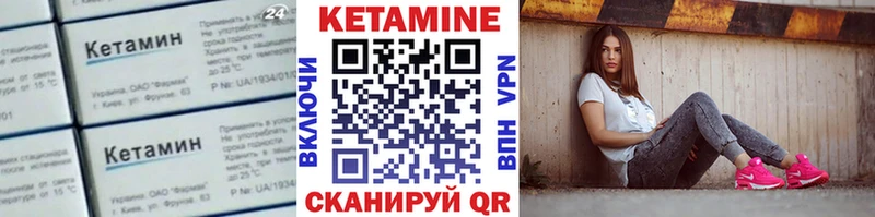 КЕТАМИН ketamine  Белово 