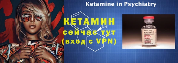 спайс Богородицк