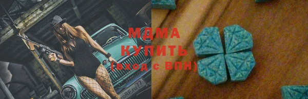 спайс Богородицк
