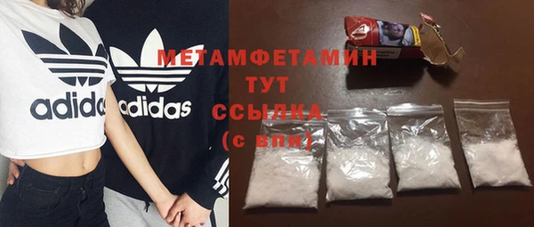 сатива Богородск