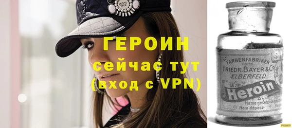 спайс Богородицк
