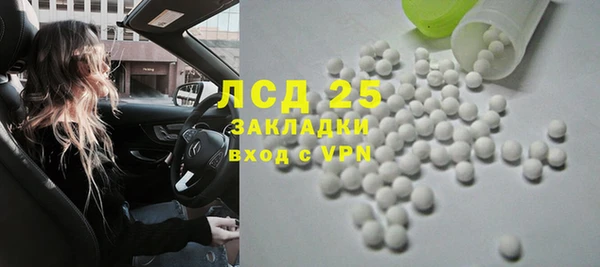 меф VHQ Бронницы