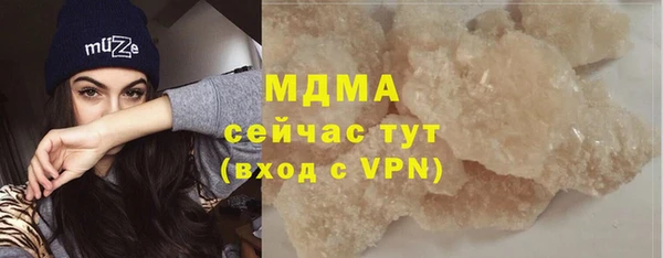 спайс Богородицк