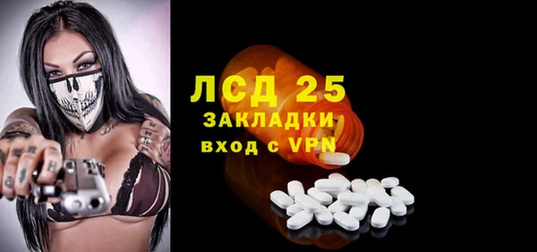 гидра Белоозёрский