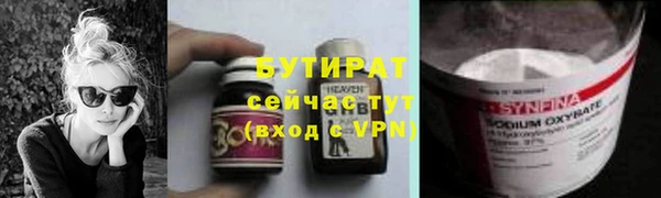 шишки Богданович