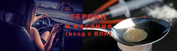 сатива Богородск