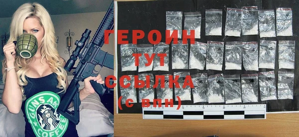 спайс Богородицк