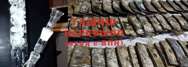 прущие крисы Бугульма