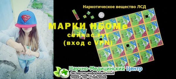 шишки Богданович