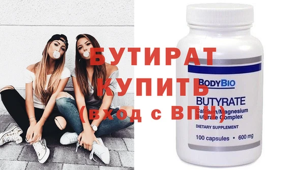 шишки Богданович