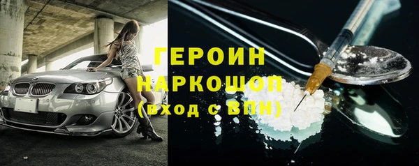 сатива Богородск