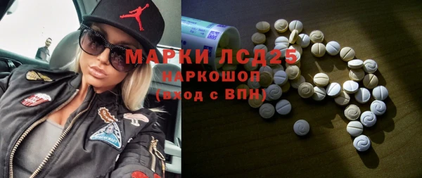 сатива Богородск