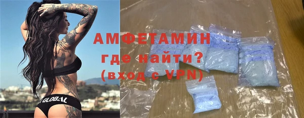 спайс Богородицк