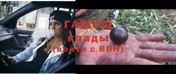 меф VHQ Бронницы