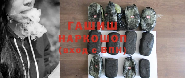 сатива Богородск
