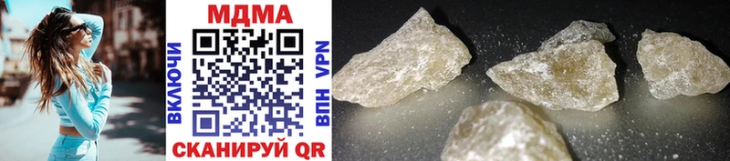 MDMA VHQ купить наркоту Белово