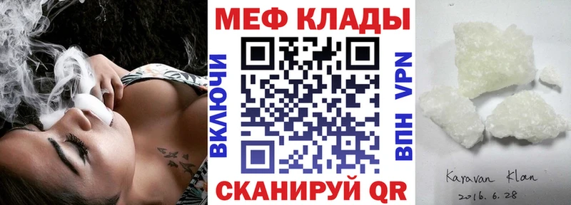 Мефедрон 4 MMC  Белово 