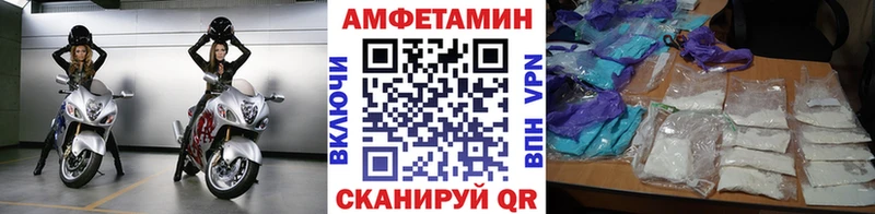 где найти   omg вход  МЕТАМФЕТАМИН винт  Белово 