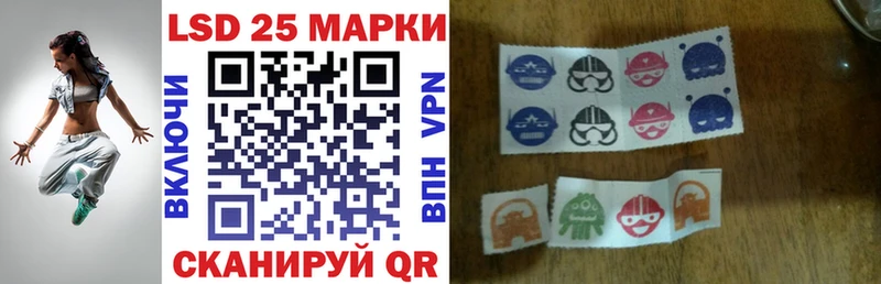закладки  Белово  Марки N-bome 1500мкг 