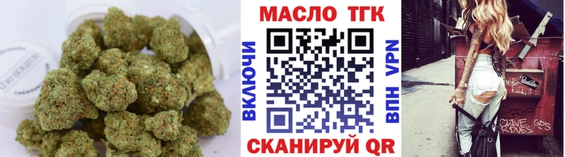 Дистиллят ТГК вейп Белово